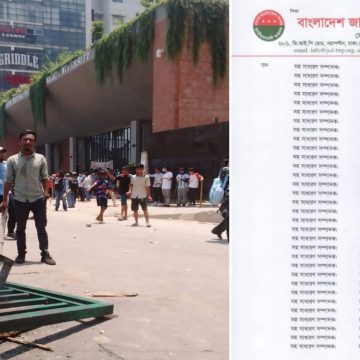 ঢাকা মহানগর উত্তর ছাত্রদলে দায়িত্ব পেলেন “জুলাই যুদ্ধা” মাকলুব ভূঁইয়া