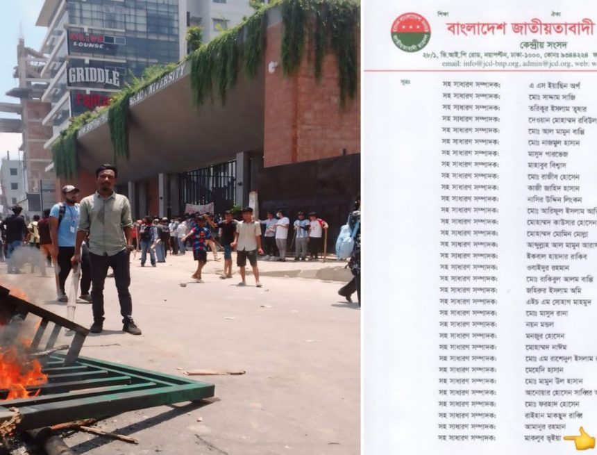 ঢাকা মহানগর উত্তর ছাত্রদলে দায়িত্ব পেলেন “জুলাই যুদ্ধা” মাকলুব ভূঁইয়া