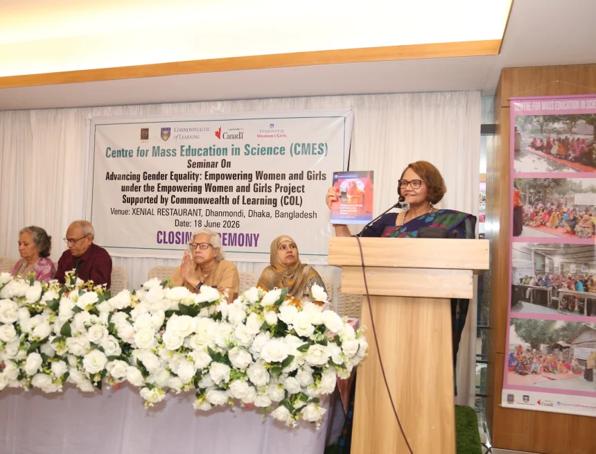 কানাডিয়ান সরকারের সহায়তায় নারী ও কিশোরী ক্ষমতায়ন প্রকল্পের সমাপনী সেমিনার অনুষ্ঠিত