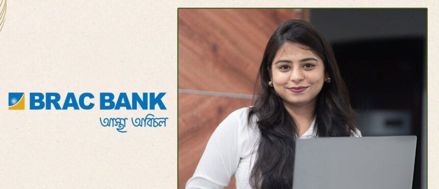 ব্র্যাক ব্যাংকে আকর্ষণীয় বেতনে নিয়োগ, আবেদন ১২ সেপ্টেম্বরের মধ্যে