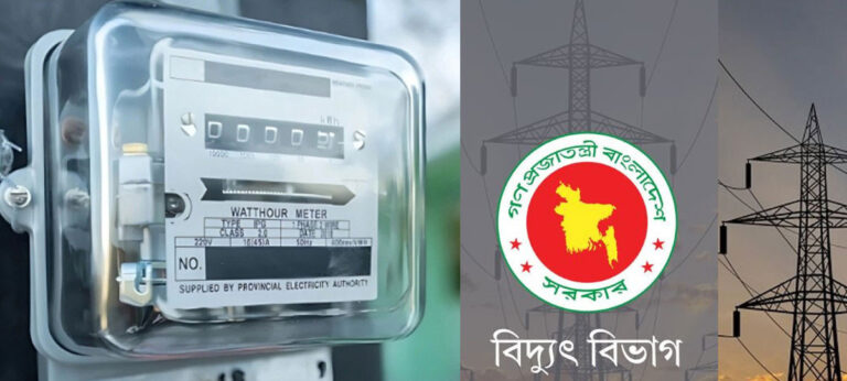 প্রি-পেইড মিটারে রিচার্জ নিয়ে বিদ্যুৎ বিভাগের জরুরি নির্দেশনা - নবোদিশা