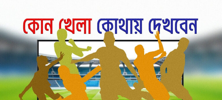 আজকের ফুটবলসূচি: ইউরোপের তিন লিগে জমজমাট লড়াই - নবোদিশা