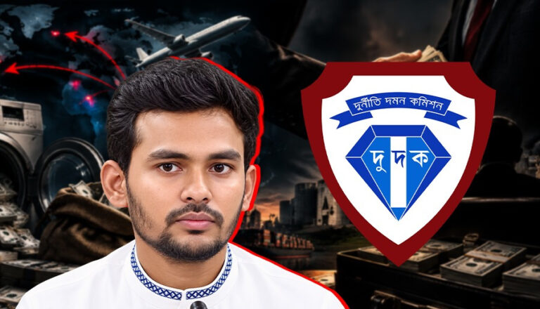 আসিফ মাহমুদের বিরুদ্ধে ১১ হাজার কোটি টাকা পাচারের অনুসন্ধান - নবোদিশা