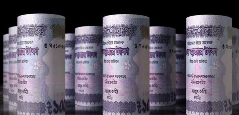 নতুন বেতন কাঠামোর প্রজ্ঞাপন: অনিশ্চয়তায় সরকারি কর্মকর্তা-কর্মচারীরা - নবোদিশা