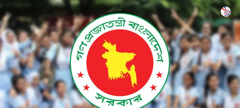 ফাতেহা-ই-ইয়াজদাহম: শিক্ষাপ্রতিষ্ঠানে টানা চার দিনের ছুটির সুযোগ - নবোদিশা
